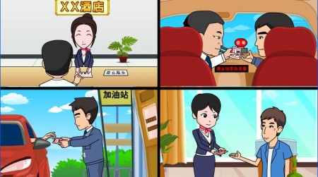 稅收宣傳片動(dòng)畫