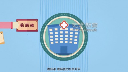 飛碟說動畫制作