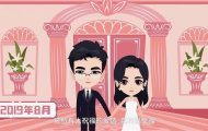 婚禮動漫開場視頻制作