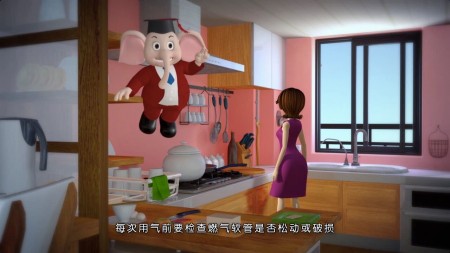 三維動畫制作公司