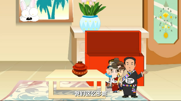 稅務(wù)宣傳動畫制作