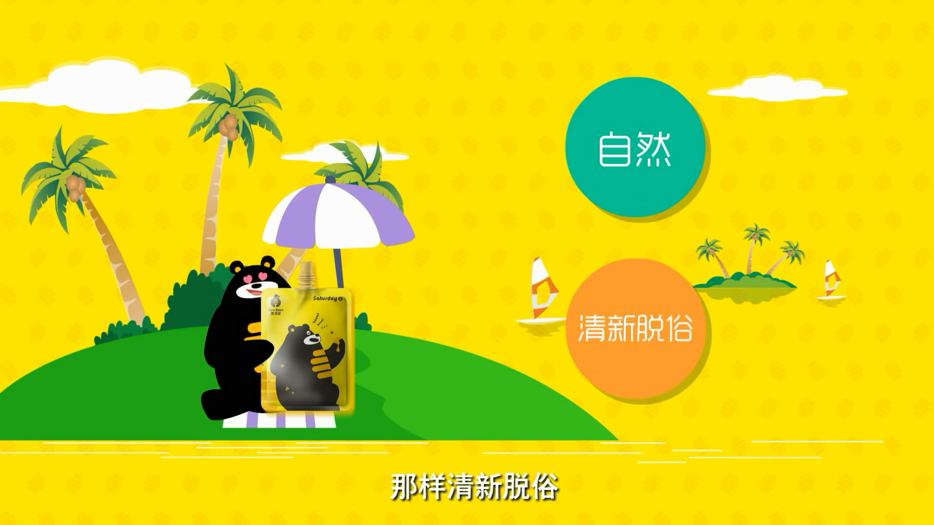 上海動(dòng)畫公司