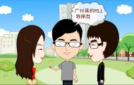 MR.J：婚禮廣告動畫制作