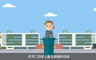 講座宣傳：mg宣傳動畫制作