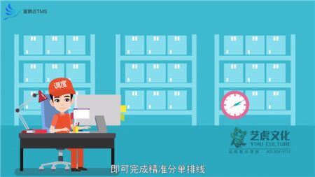 MG動(dòng)畫制作