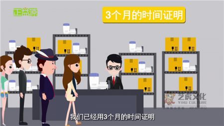 flash創(chuàng)意動畫宣傳